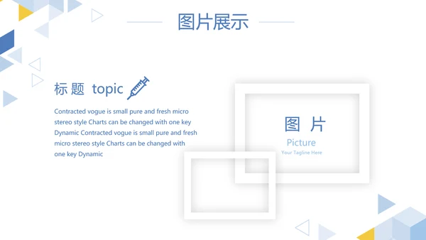 卡通简约医疗医学工作汇报动态PPT模板