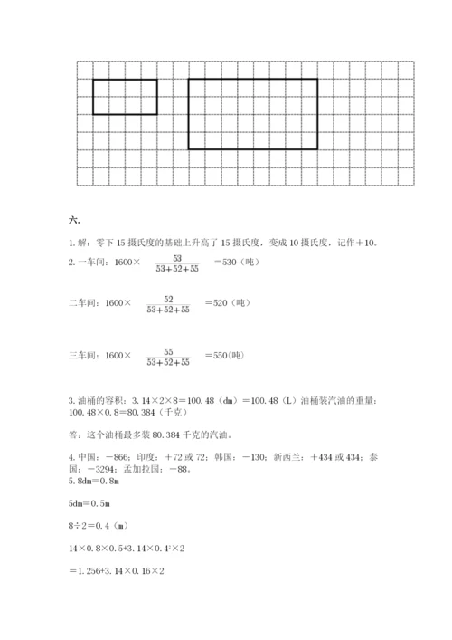 小升初数学考前检测试题附参考答案（基础题）.docx