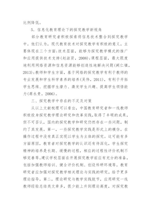 核心期刊论文的计量分析论文.docx