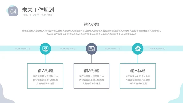 莫兰迪简约风花卉工作总结PPT模板