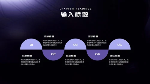 紫色微立体职场项目产品发布会PPT模板