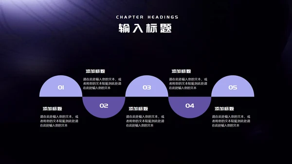 紫色微立体职场项目产品发布会PPT模板