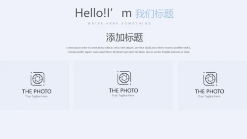 儿童医疗儿童医院呵护宝宝健康动态PPT