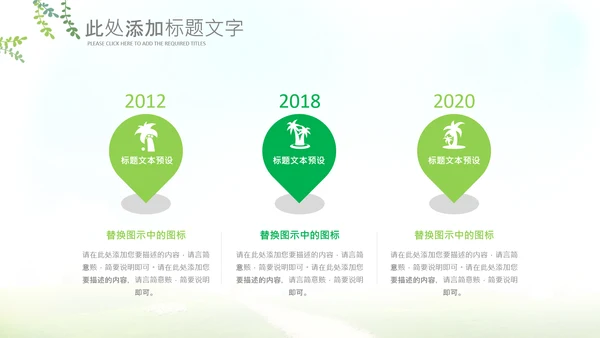 快乐阅读读书分享会阅读分享教育读书日PPT