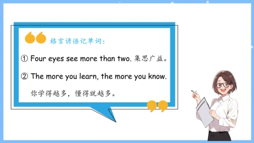 Unit 4 Don't eat in class单元复习课件（词组+句型+知识点+语法+写作指导+