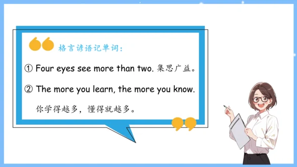 Unit 4 Don't eat in class单元复习课件（词组+句型+知识点+语法+写作指导+