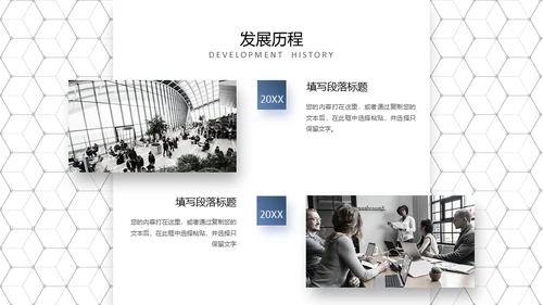 高端灰蓝商务风公司宣传介绍通用PPT模板