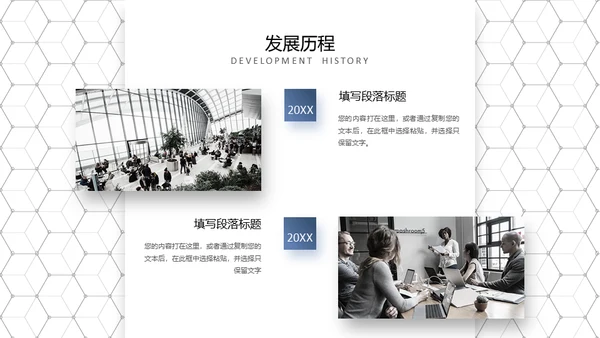 高端灰蓝商务风公司宣传介绍通用PPT模板