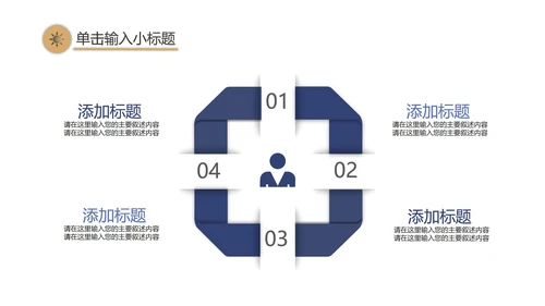 简约渐变商务工作计划总结PPT模板