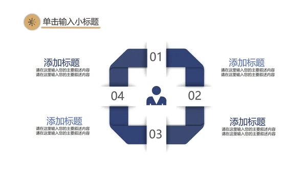 简约渐变商务工作计划总结PPT模板