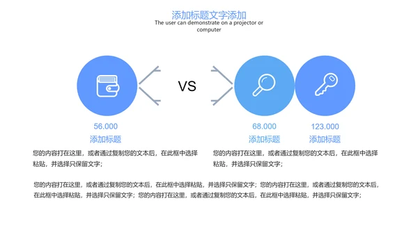 时尚线上教育网络教学课件PPT模板