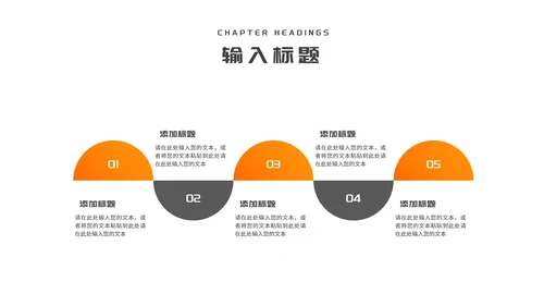商务风几何年度述职报告PPT模板