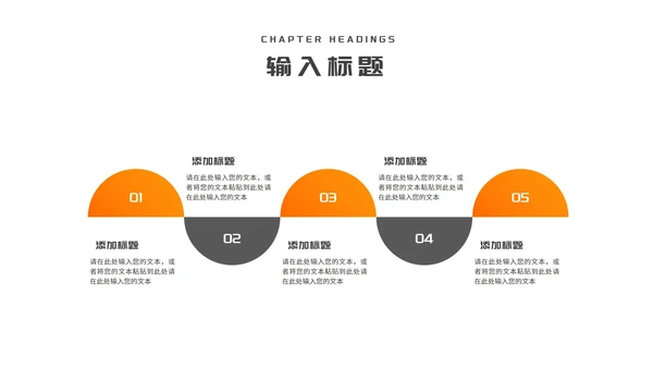 商务风几何年度述职报告PPT模板