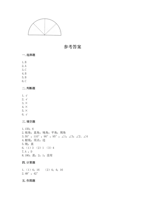 北京版四年级上册数学第四单元 线与角 测试卷（典优）.docx