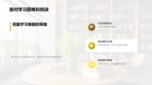 专科学科通识全解析