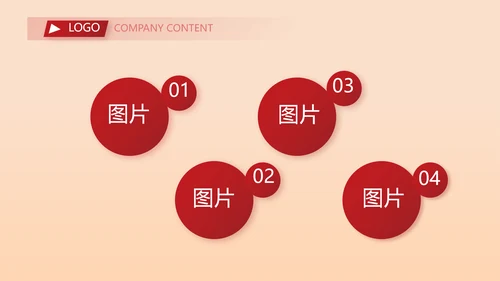 红色喜庆公司2周年庆ppt模板活动策划方案