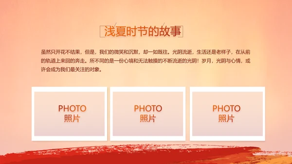 入团誓词入团仪式入团宣誓动态PPT