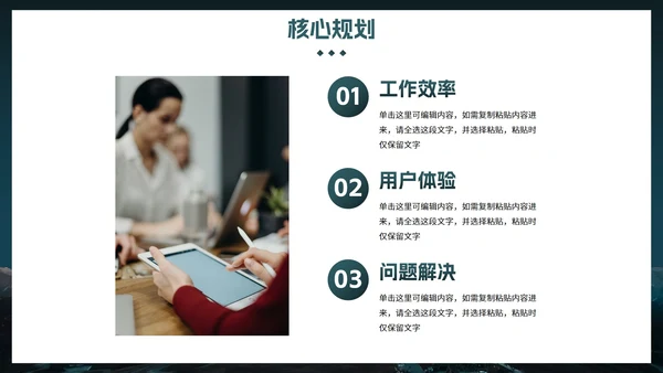 实景山峰高级励志工作总结汇报PPT模板