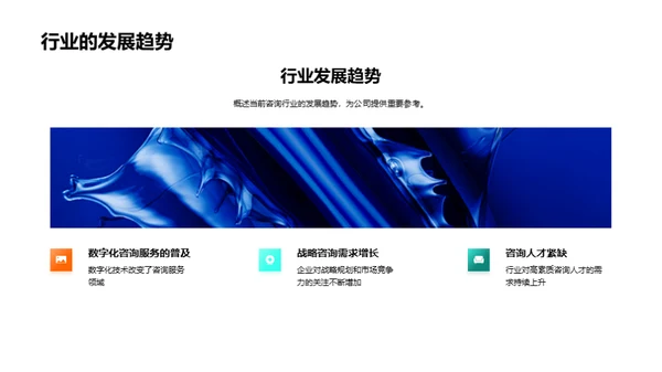 跨越与蜕变