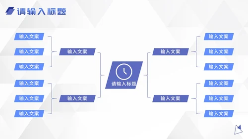 蓝色几何企业组织架构图PPT模板