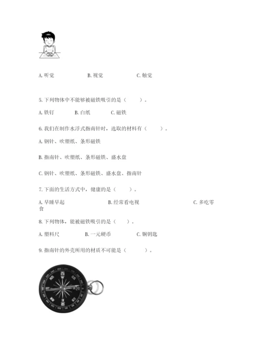 教科版二年级下册科学期末测试卷精品（夺冠）.docx
