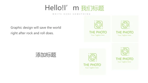 绿色清新简约大方医药代表工作汇报动态PPT