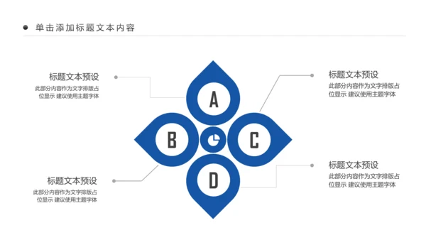基因生物化学医疗医学DNA学术研究PPT