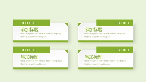 绿色蔬菜营养与健康动态PPT