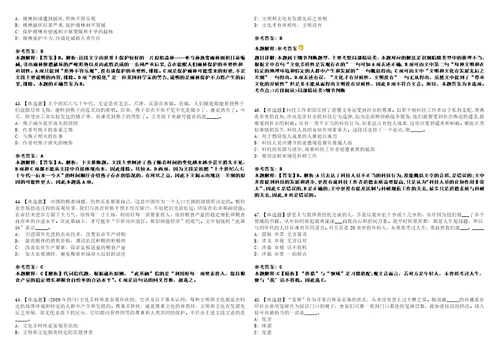 2022年09月南通开放大学秋季公开招聘8名非事业编制人员3全真模拟VIII试题3套含答案详解