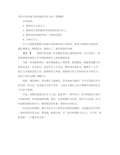 精编之学习伴我成长的学生演讲稿范文.docx