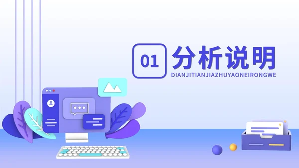 PDCA循环工作方法学习案例培训PPT模板