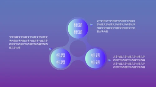 渐变风工作总结汇报通用PPT模板