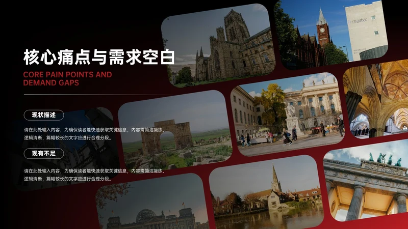 红色商务风2项图文排版PPT单页