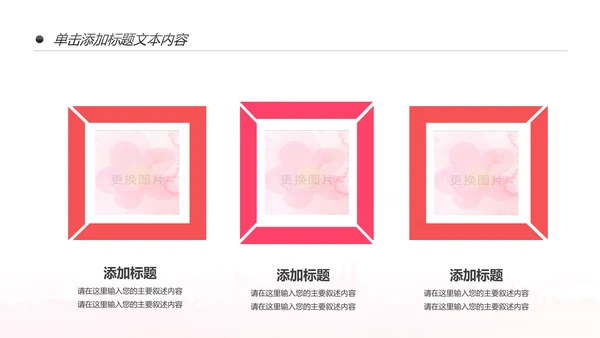 舞蹈培训芭蕾舞舞蹈艺术少儿舞蹈培训PPT模板