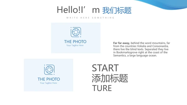 法律律法宣传年终工作总结动态PPT