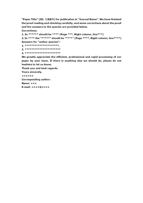 国外论文投稿-催审-修改-校对邮件模板.docx