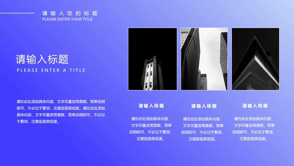 蓝色微立体科技年终工作总结PPT模板