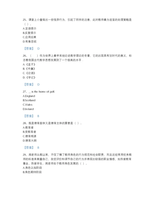 2022年河北省教师招聘之小学教师招聘评估试题库(含有答案).docx