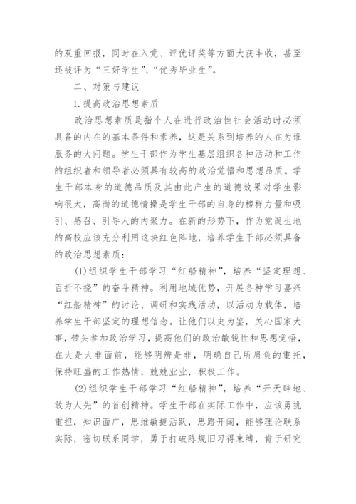 关于医学方面的论文范文锦集.docx