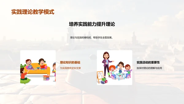初探校园，启航人生
