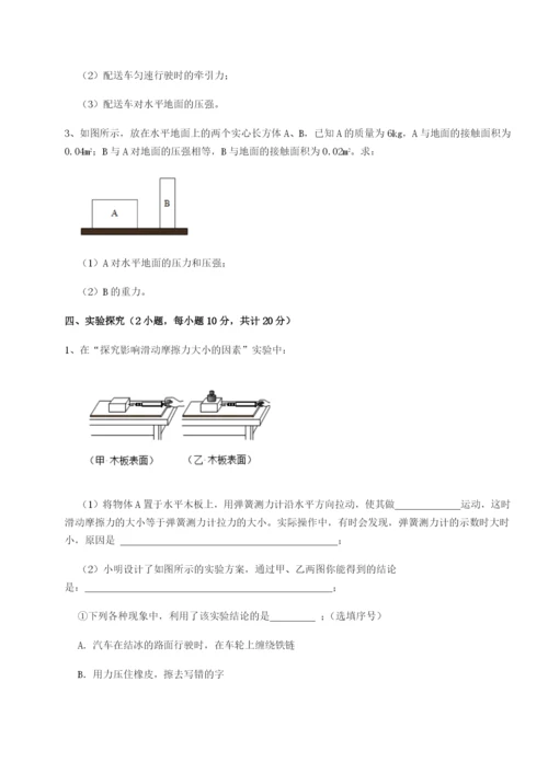强化训练福建泉州市永春第一中学物理八年级下册期末考试单元测评试题（解析卷）.docx