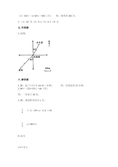 东川区六年级下册数学期末测试卷有精品答案.docx