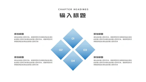 简约风蓝色办公大楼企业宣传汇报PPT模板