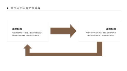 古色古香传统中医学中医文化中草药PPT