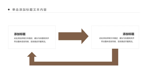 古色古香传统中医学中医文化中草药PPT