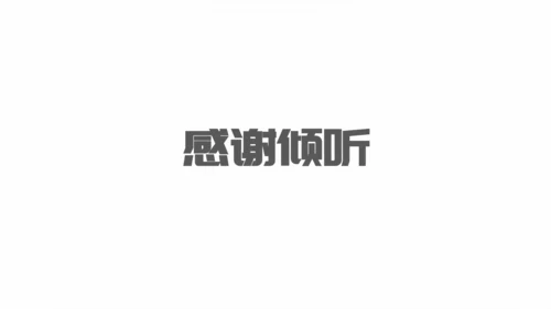 下肢静脉曲张护理专业教学PPT课件