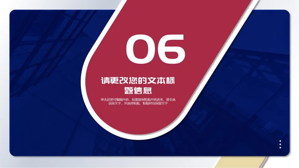 蓝色扁平风企业销售职场商务礼仪规则培训PPT模板