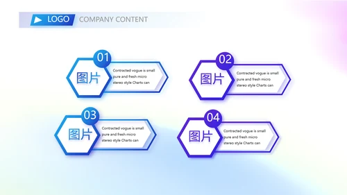 五四青年节年轻就要拼动态PPT模板