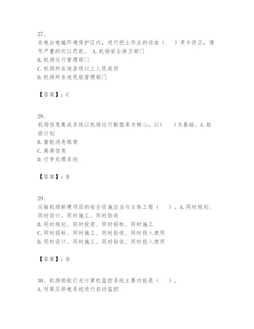 2024年一级建造师之一建民航机场工程实务题库【全优】.docx