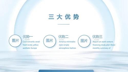 蓝色中国风班主任教师述职报告PPT动态模板